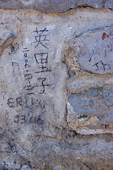 Sanson Station Graffiti, IV