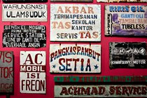 Jakarta Wasted Artists Graphic Exchange